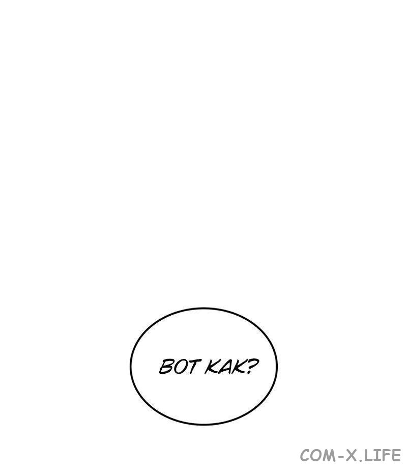 Read Поднятие уровня в одиночку - Рагнарёк Manga Online