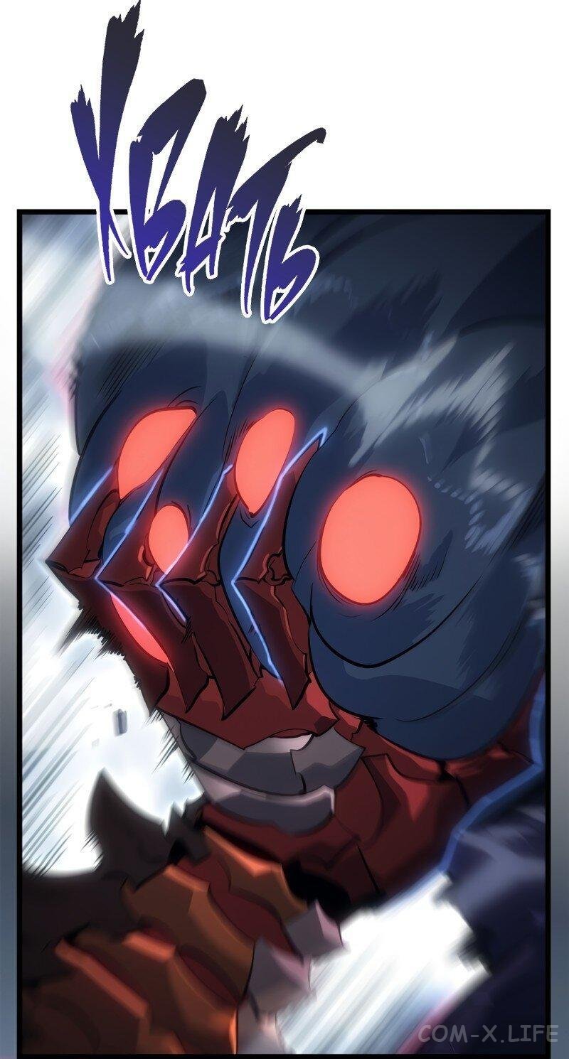 Read Поднятие уровня в одиночку - Рагнарёк Manga Online