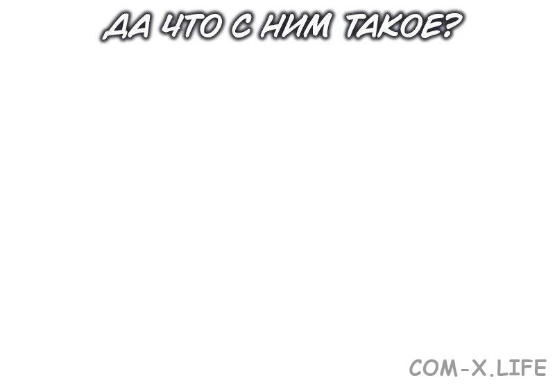Read Поднятие уровня в одиночку - Рагнарёк Manga Online