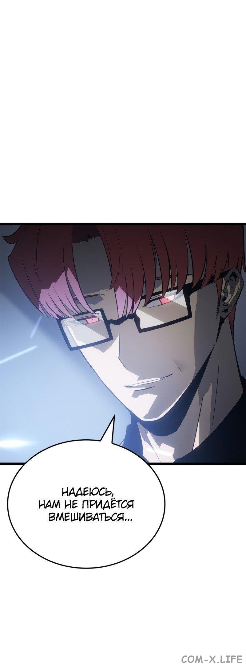 Read Поднятие уровня в одиночку - Рагнарёк Manga Online