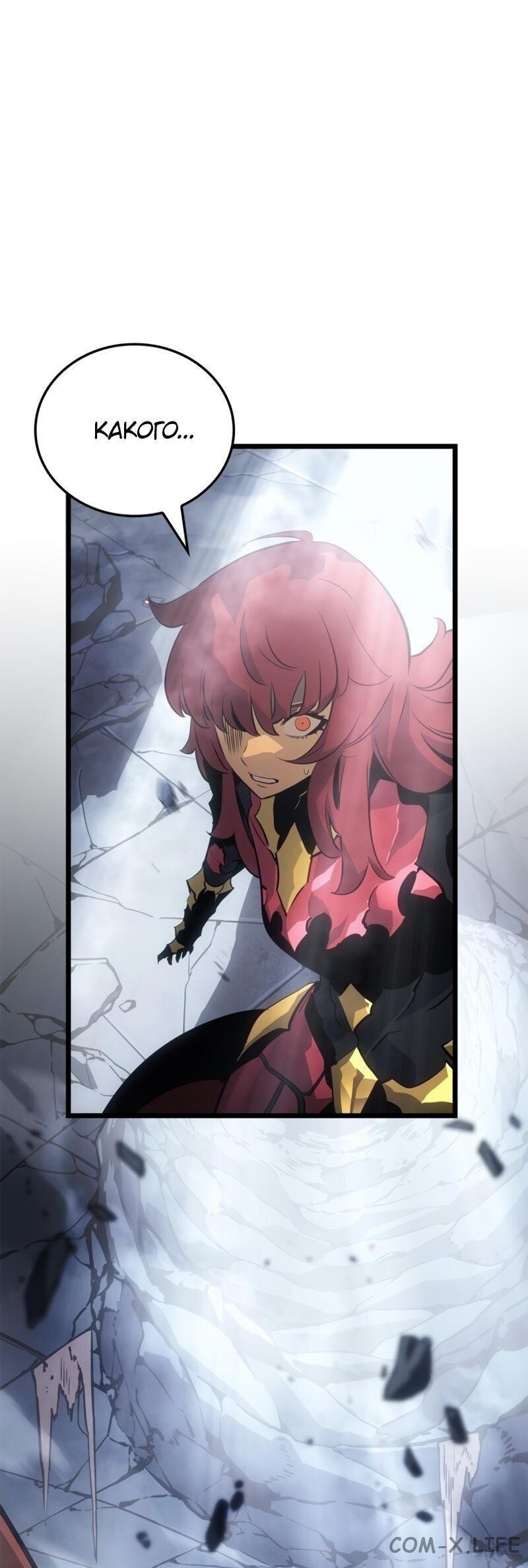 Read Поднятие уровня в одиночку - Рагнарёк Manga Online