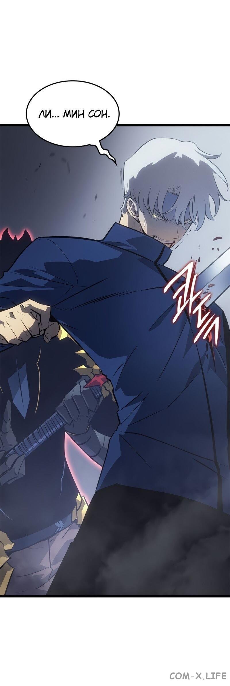 Read Поднятие уровня в одиночку - Рагнарёк Manga Online