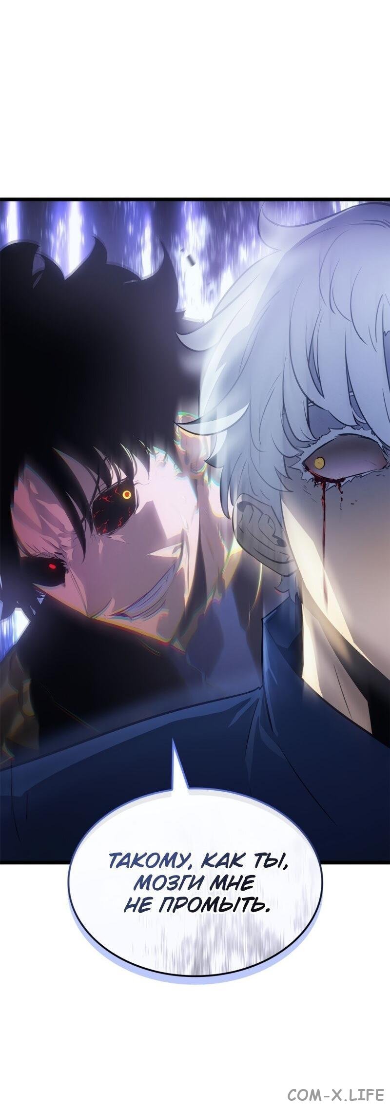 Read Поднятие уровня в одиночку - Рагнарёк Manga Online