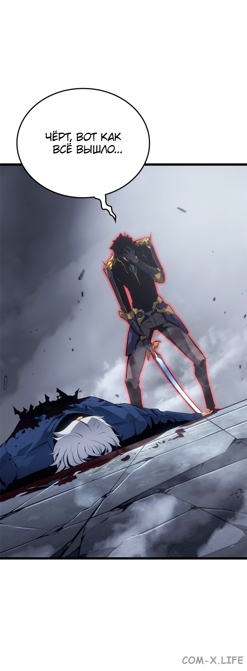 Read Поднятие уровня в одиночку - Рагнарёк Manga Online