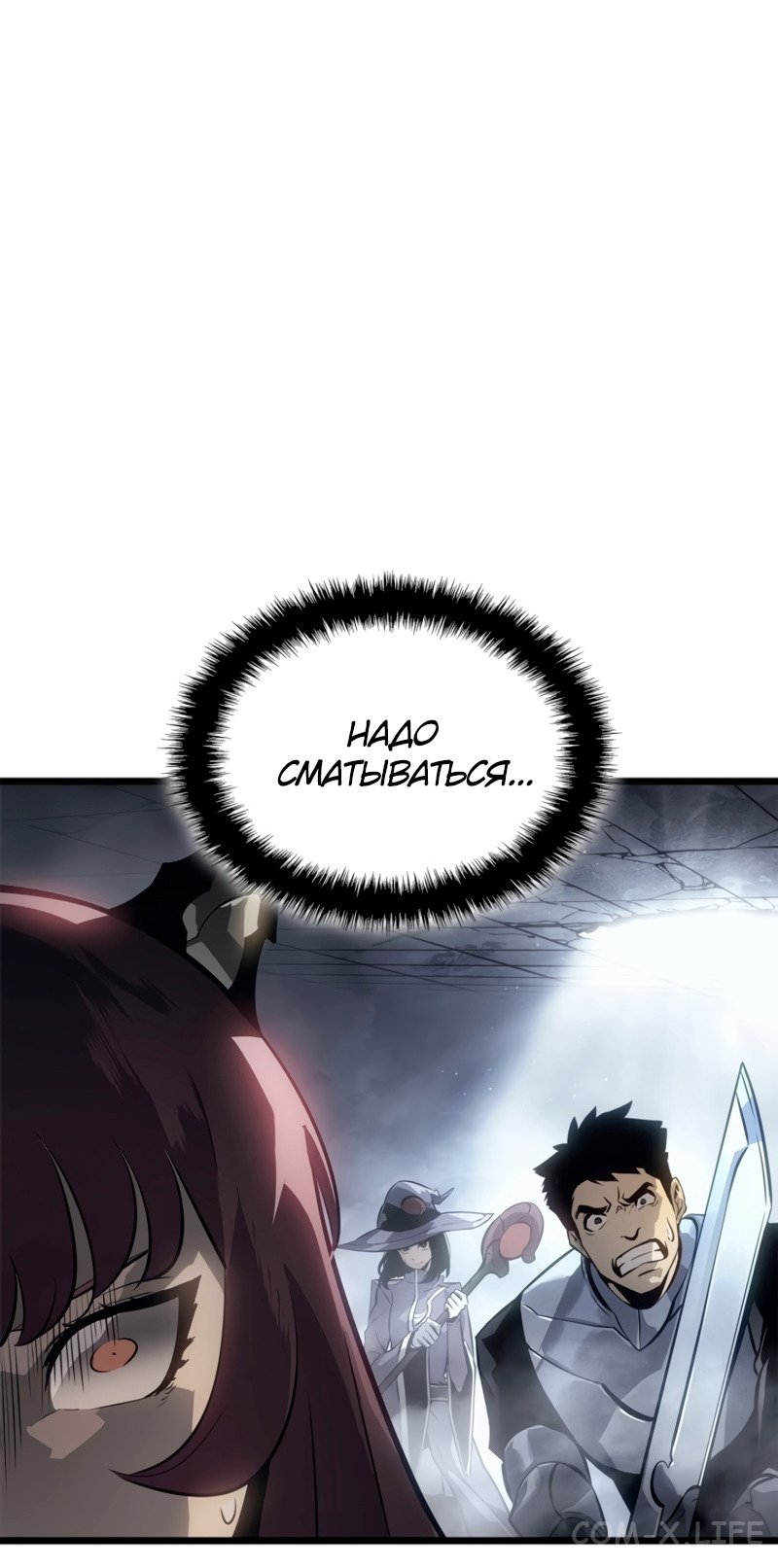 Read Поднятие уровня в одиночку - Рагнарёк Manga Online