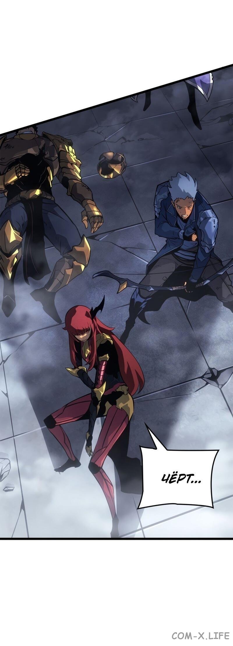 Read Поднятие уровня в одиночку - Рагнарёк Manga Online