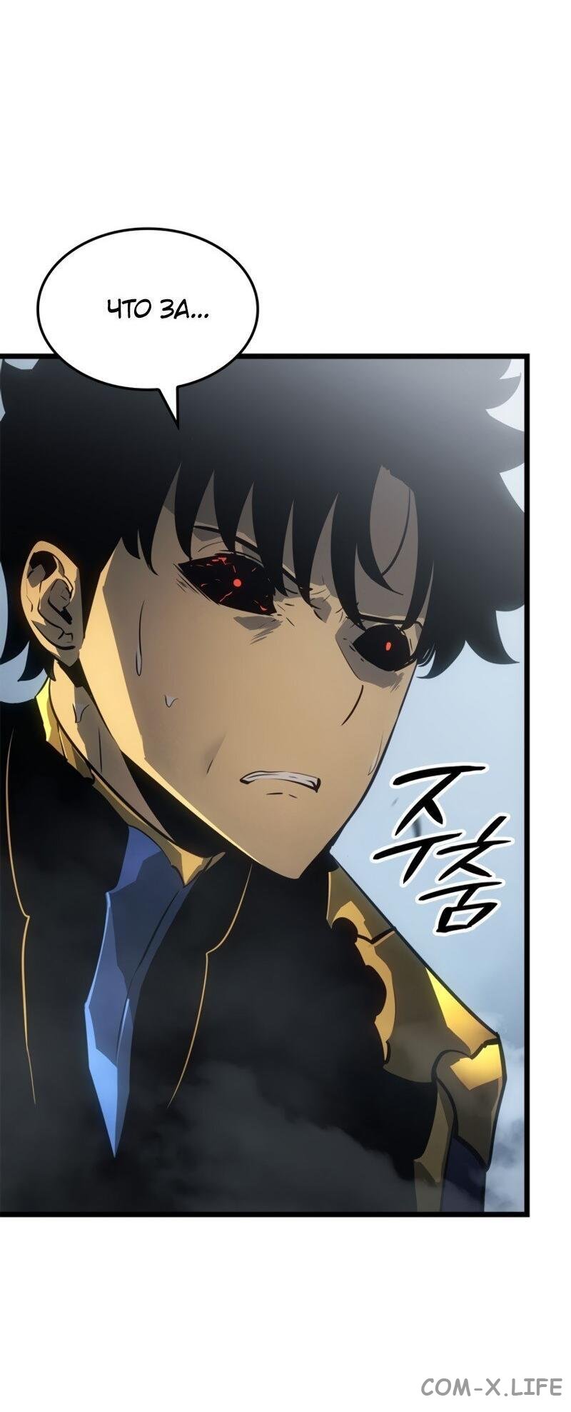 Read Поднятие уровня в одиночку - Рагнарёк Manga Online