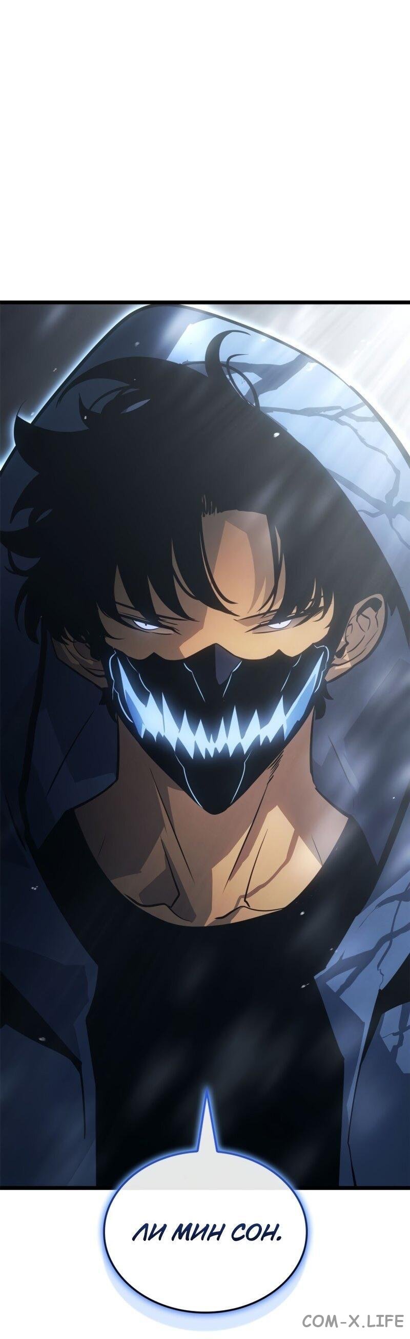 Read Поднятие уровня в одиночку - Рагнарёк Manga Online