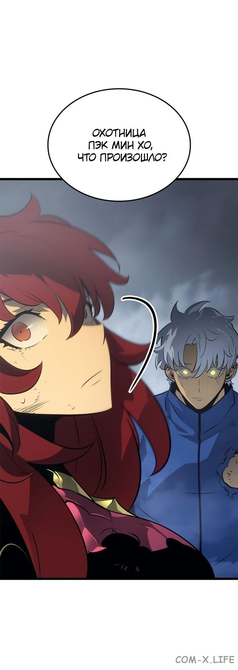 Read Поднятие уровня в одиночку - Рагнарёк Manga Online