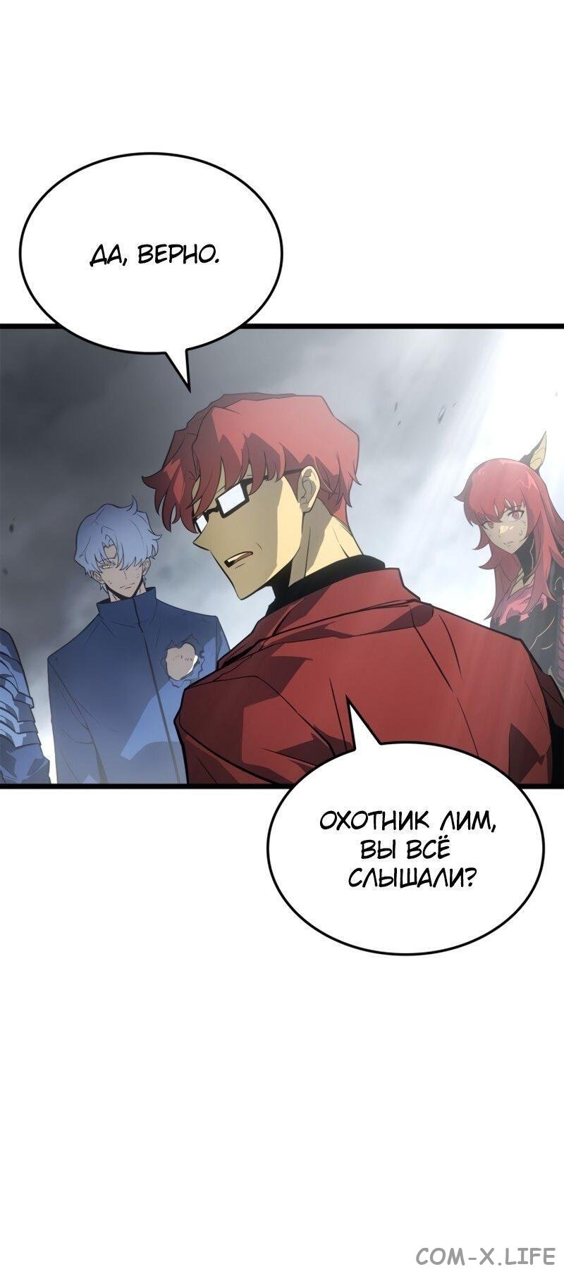 Read Поднятие уровня в одиночку - Рагнарёк Manga Online