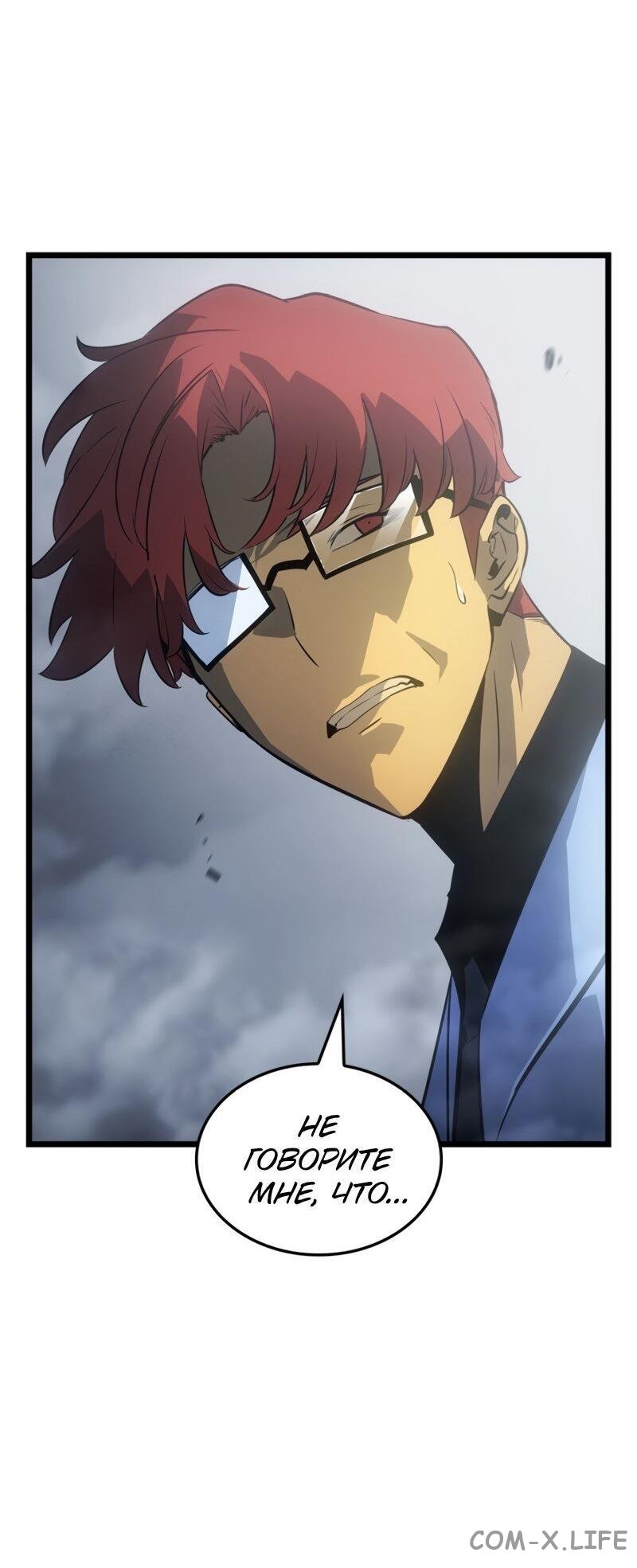 Read Поднятие уровня в одиночку - Рагнарёк Manga Online