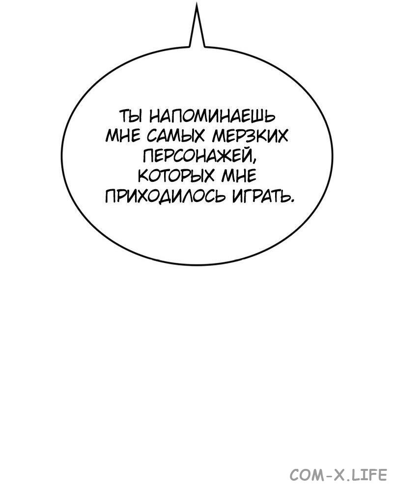 Read Поднятие уровня в одиночку - Рагнарёк Manga Online