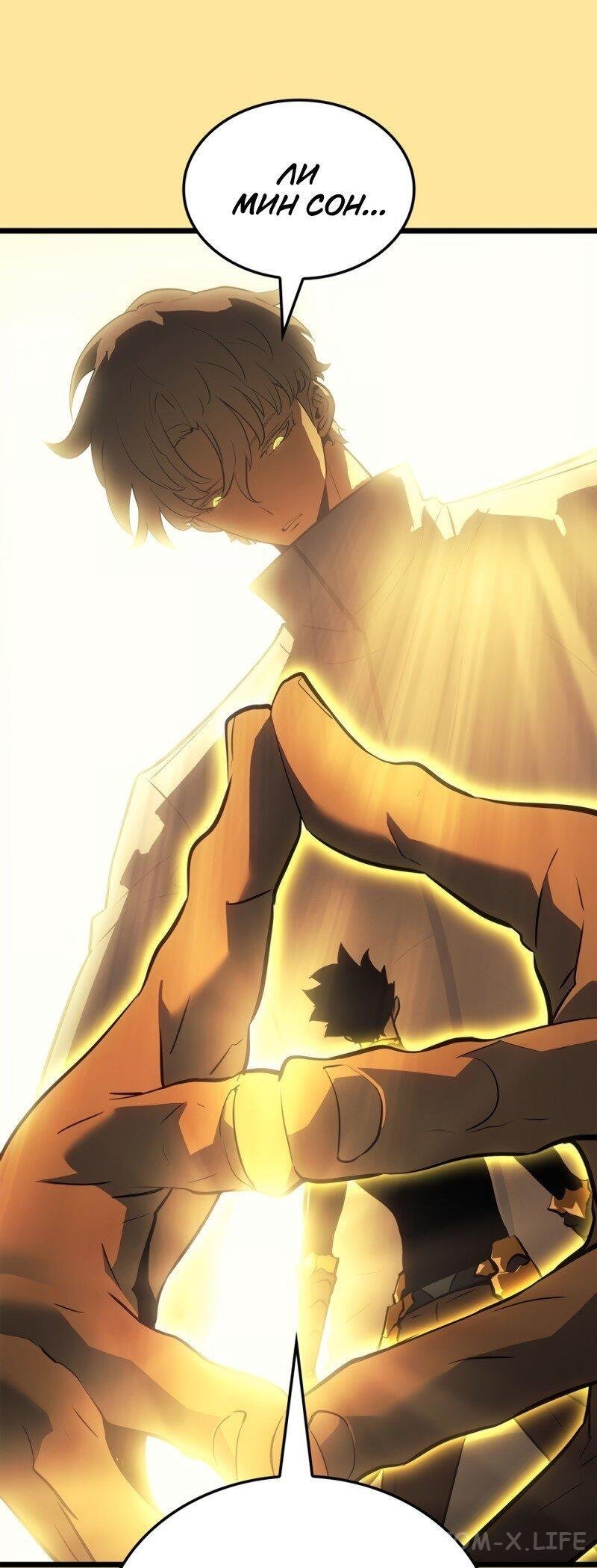 Read Поднятие уровня в одиночку - Рагнарёк Manga Online