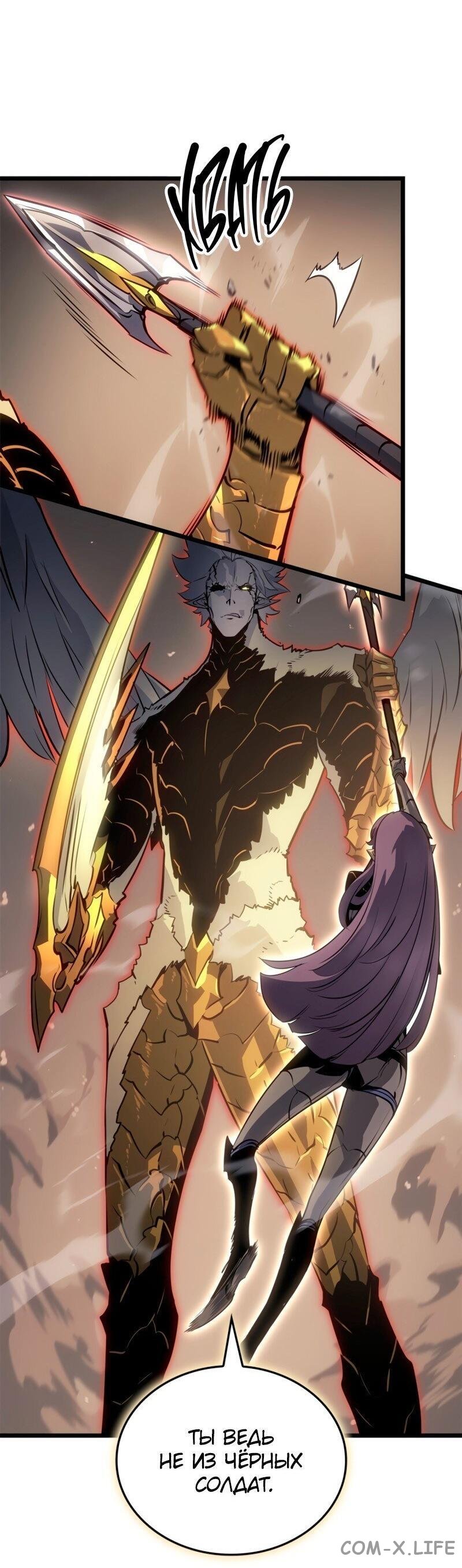 Read Поднятие уровня в одиночку - Рагнарёк Manga Online