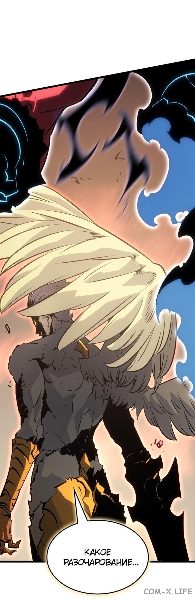 Read Поднятие уровня в одиночку - Рагнарёк Manga Online