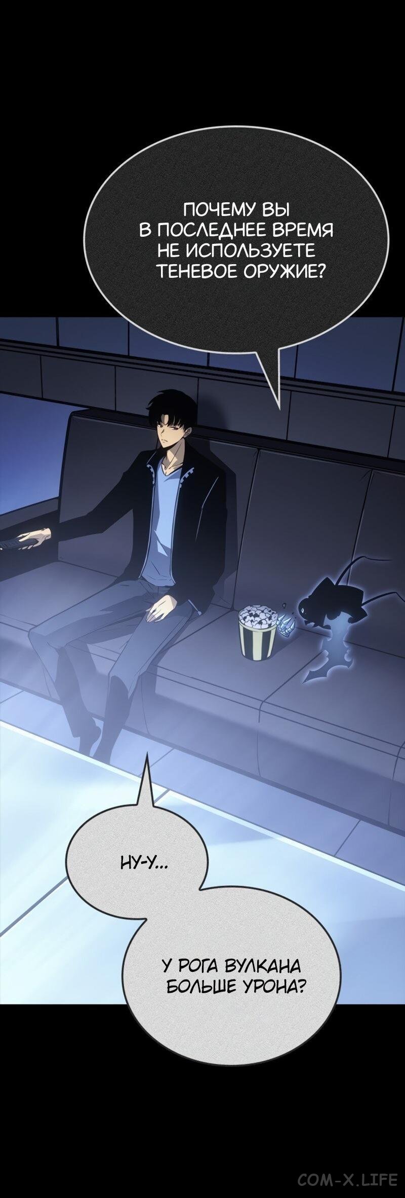 Read Поднятие уровня в одиночку - Рагнарёк Manga Online