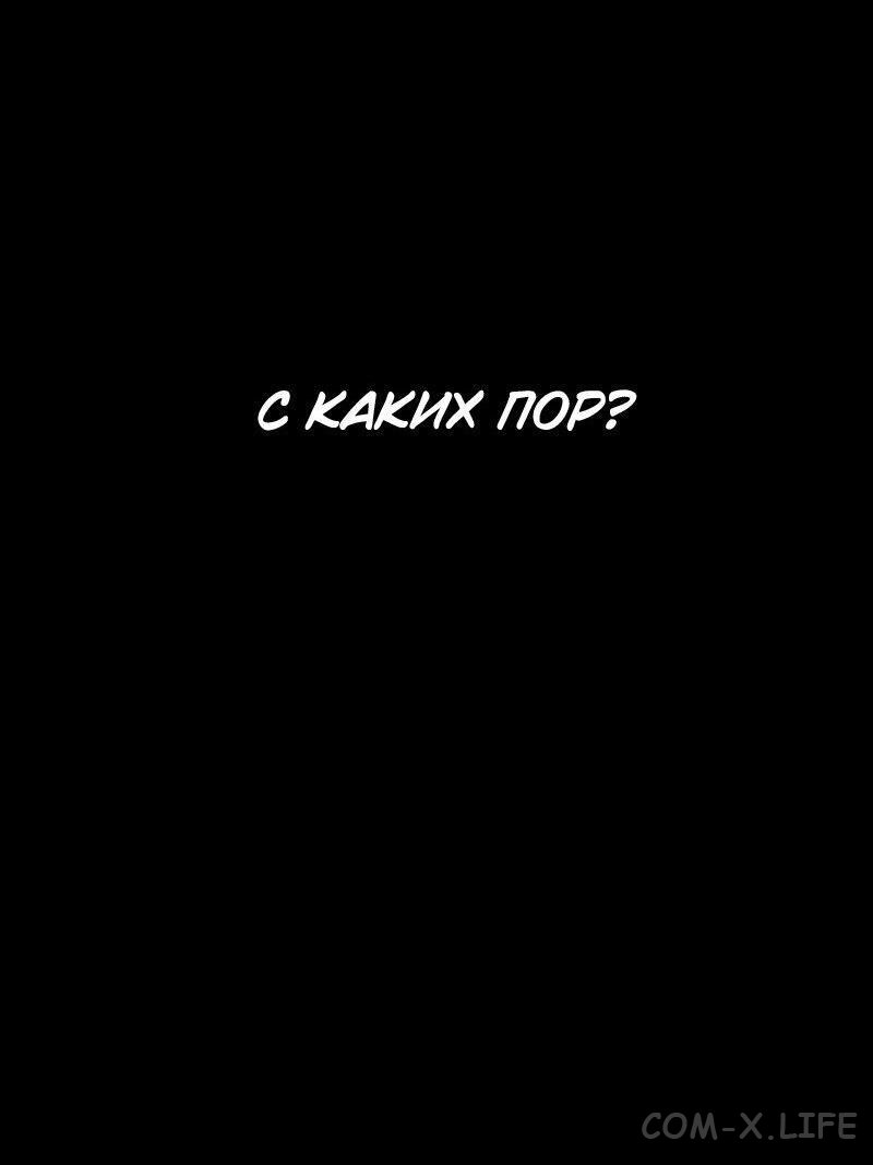 Read Поднятие уровня в одиночку - Рагнарёк Manga Online