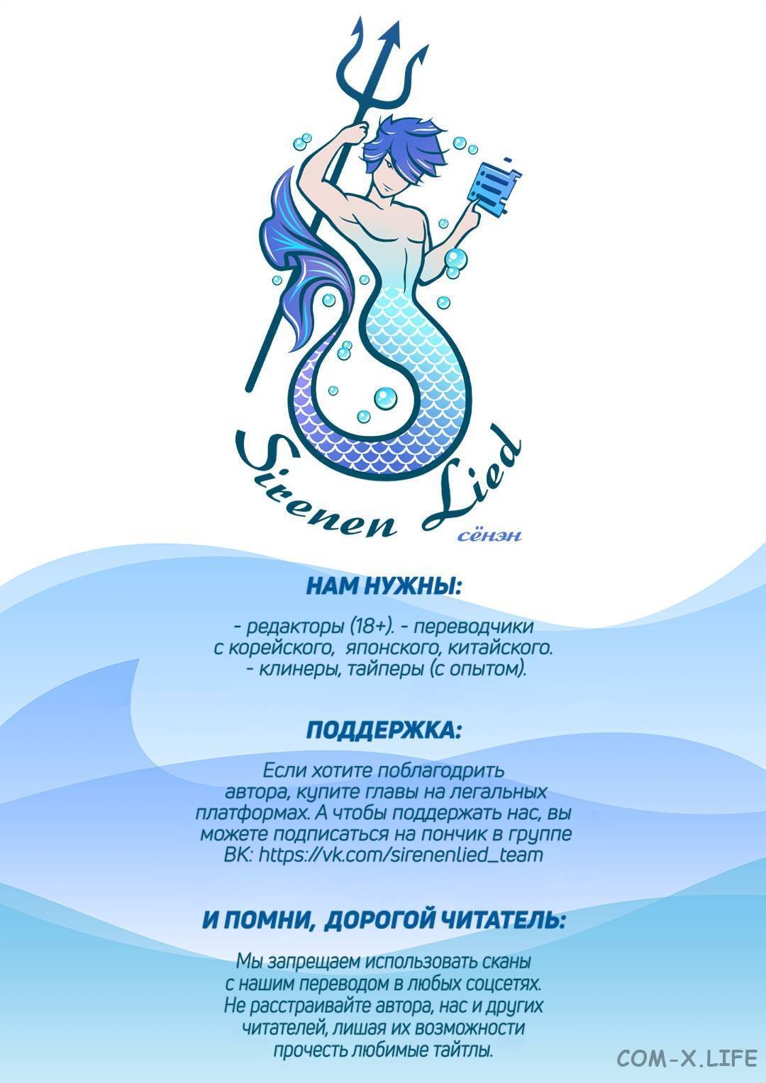 Read Поднятие уровня в одиночку - Рагнарёк Manga Online