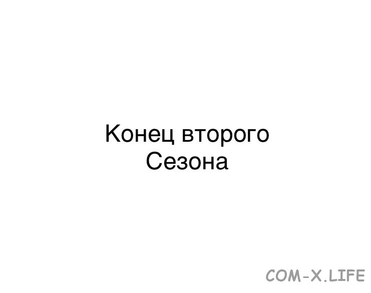 Read Поднятие уровня в одиночку - Рагнарёк Manga Online