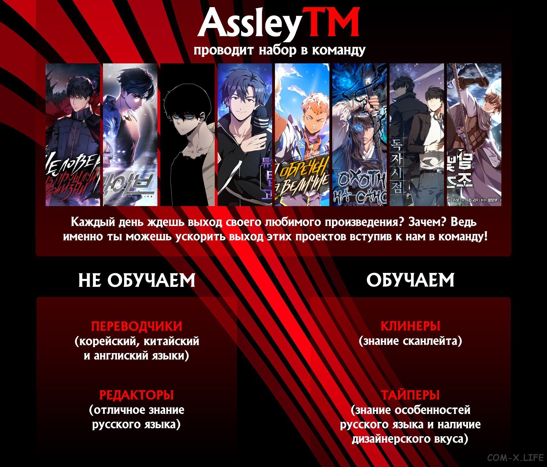 Read Поднятие уровня в одиночку Manga Online
