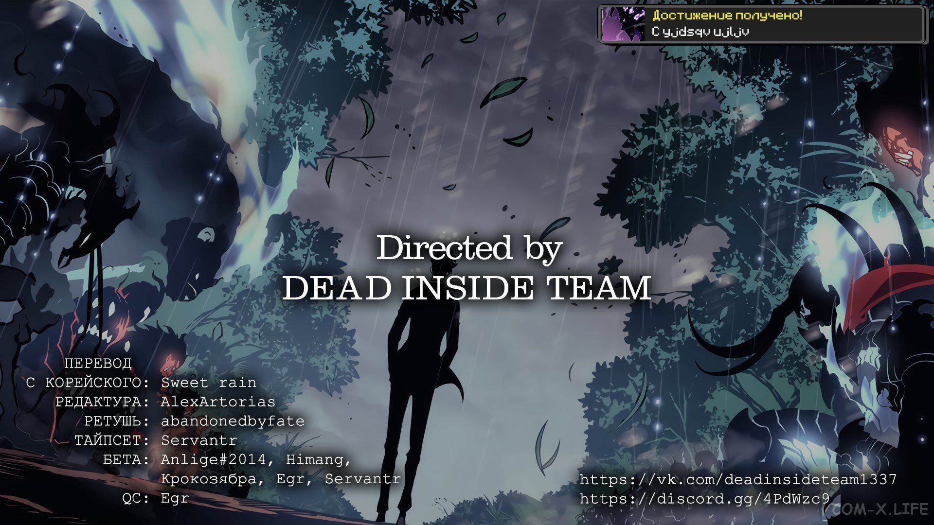 Read Поднятие уровня в одиночку Manga Online