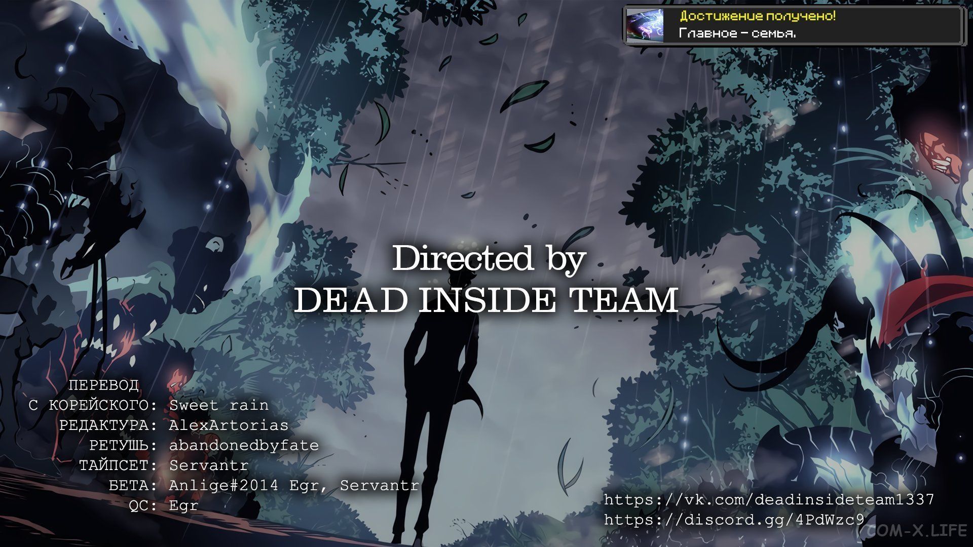 Read Поднятие уровня в одиночку Manga Online