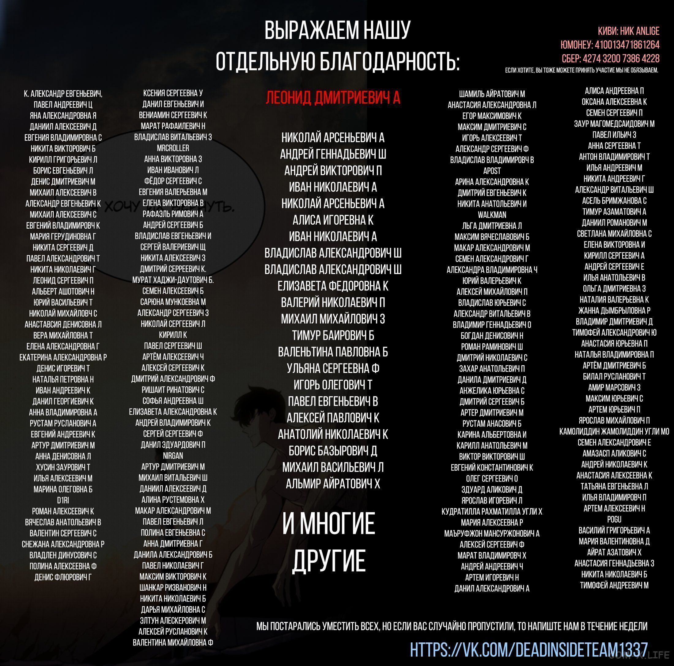 Read Поднятие уровня в одиночку Manga Online