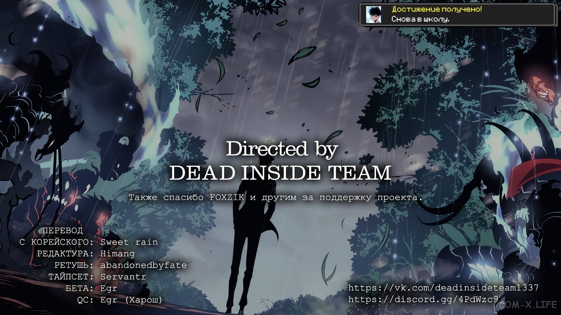 Read Поднятие уровня в одиночку Manga Online