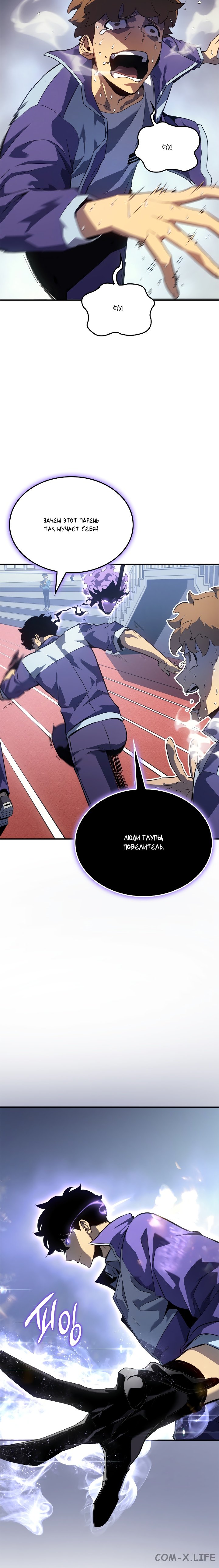 Read Поднятие уровня в одиночку Manga Online