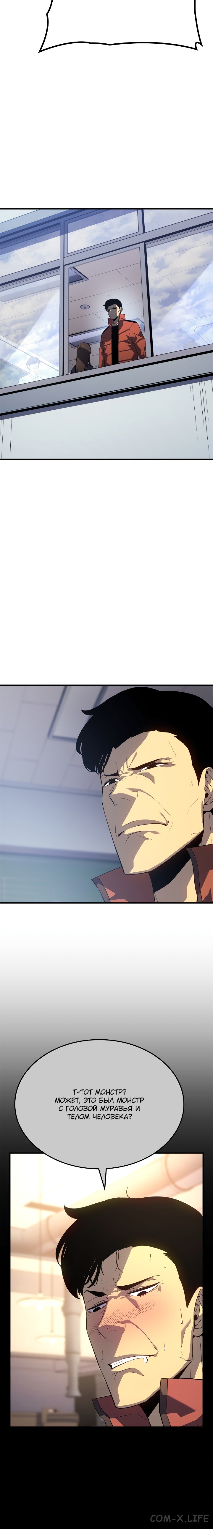 Read Поднятие уровня в одиночку Manga Online