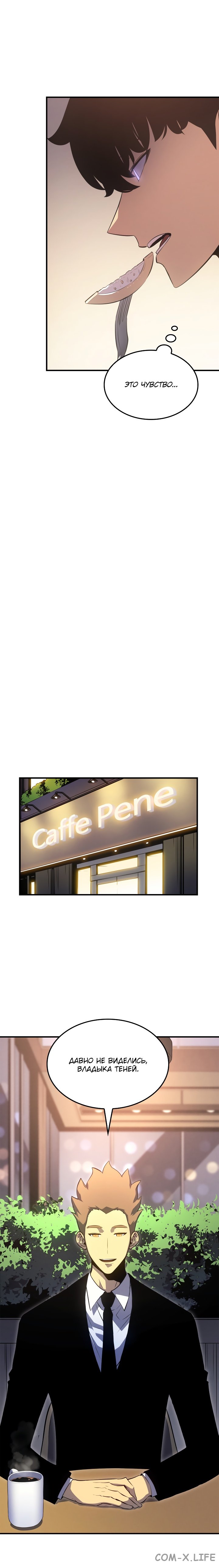 Read Поднятие уровня в одиночку Manga Online