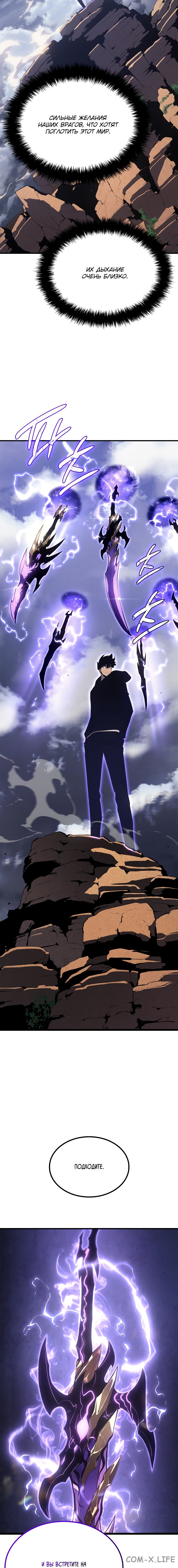 Read Поднятие уровня в одиночку Manga Online