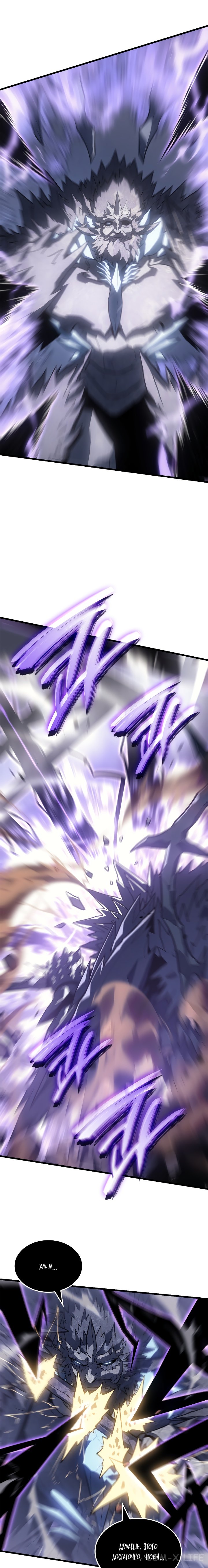 Read Поднятие уровня в одиночку Manga Online