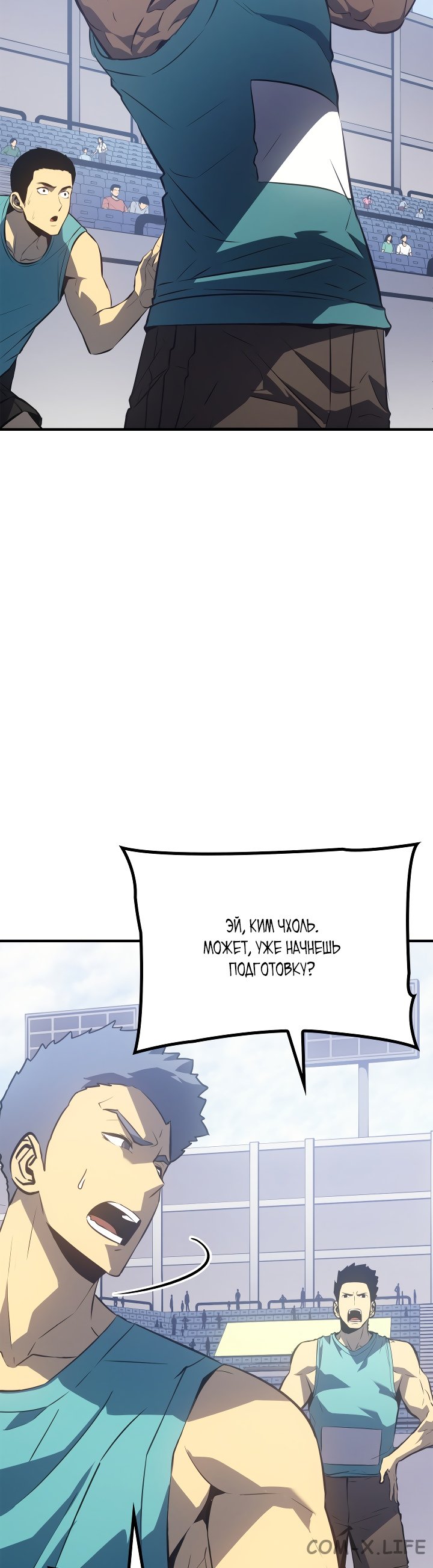 Read Поднятие уровня в одиночку Manga Online