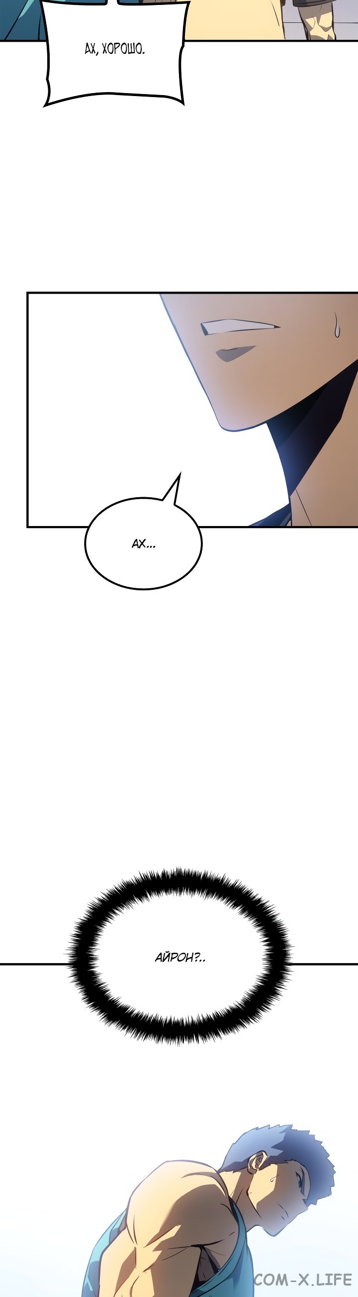 Read Поднятие уровня в одиночку Manga Online