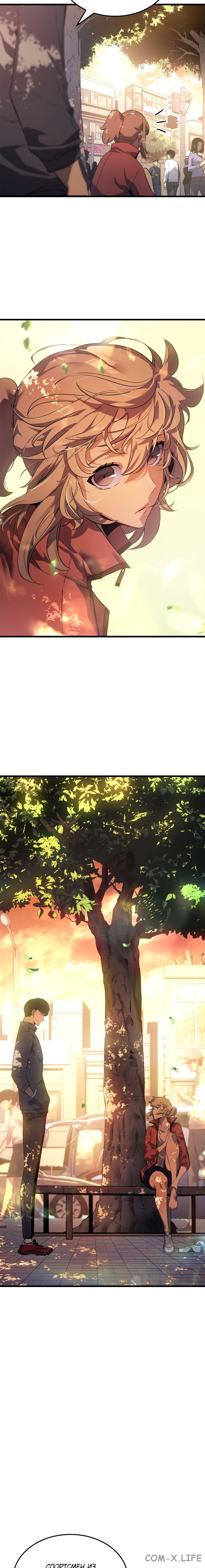 Read Поднятие уровня в одиночку Manga Online