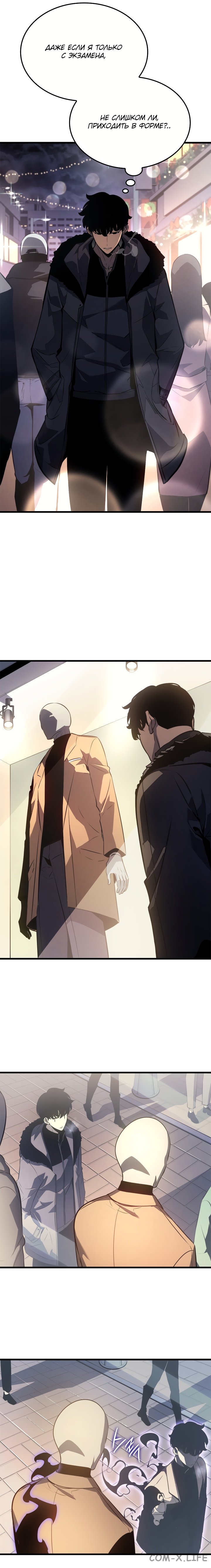 Read Поднятие уровня в одиночку Manga Online