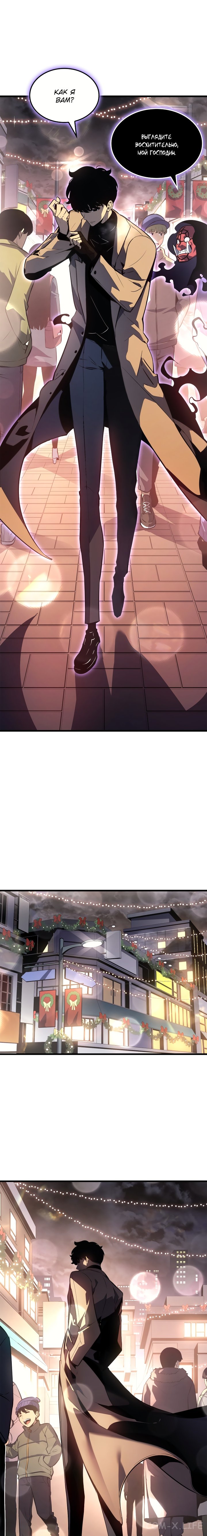 Read Поднятие уровня в одиночку Manga Online