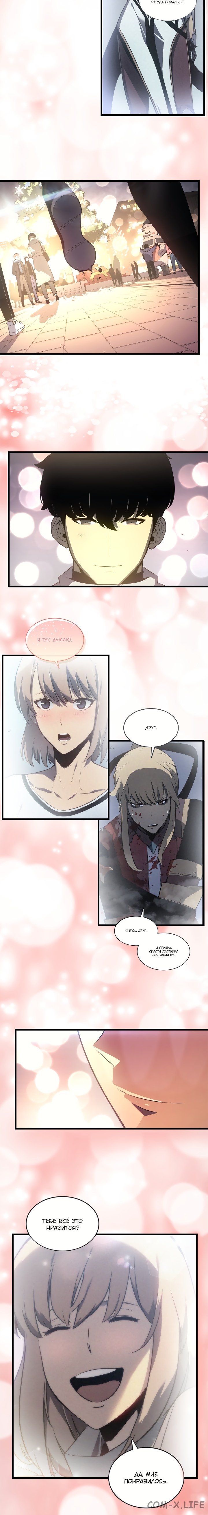 Read Поднятие уровня в одиночку Manga Online