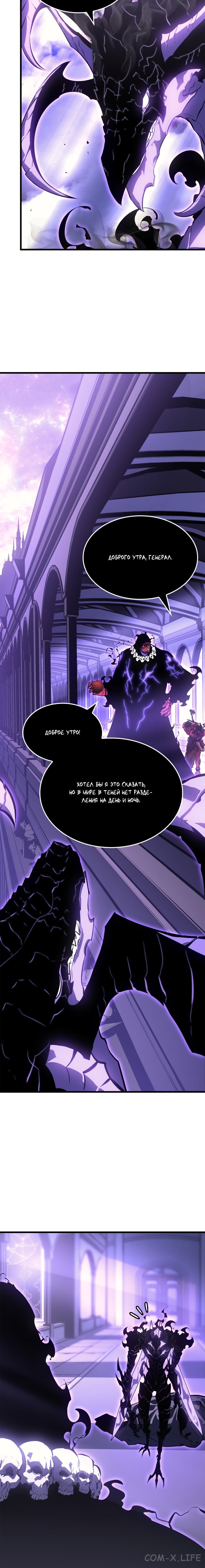 Read Поднятие уровня в одиночку Manga Online