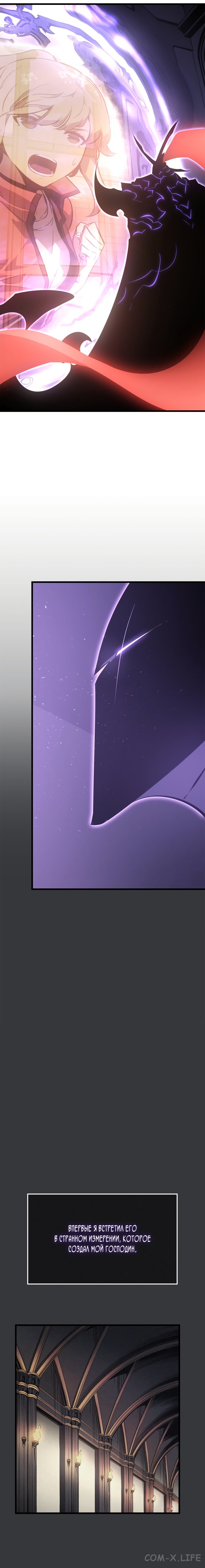 Read Поднятие уровня в одиночку Manga Online