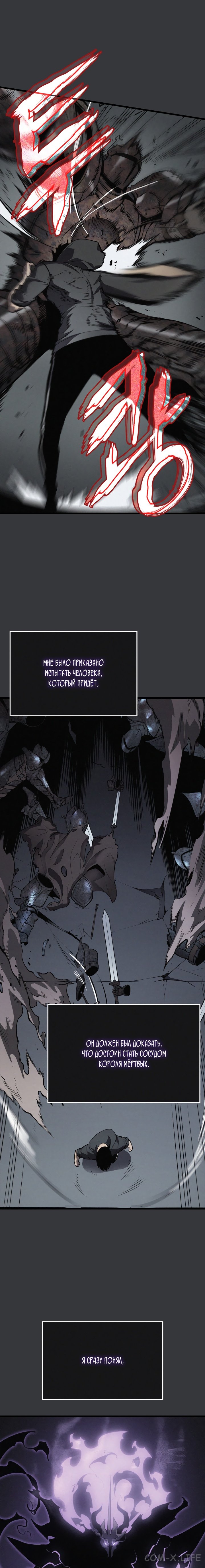 Read Поднятие уровня в одиночку Manga Online