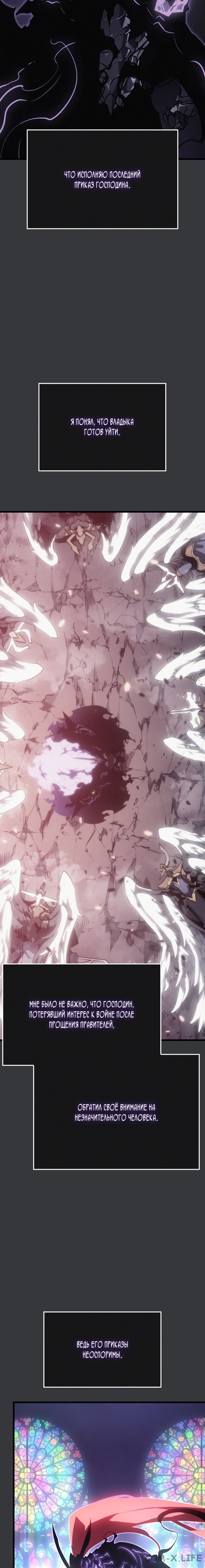 Read Поднятие уровня в одиночку Manga Online