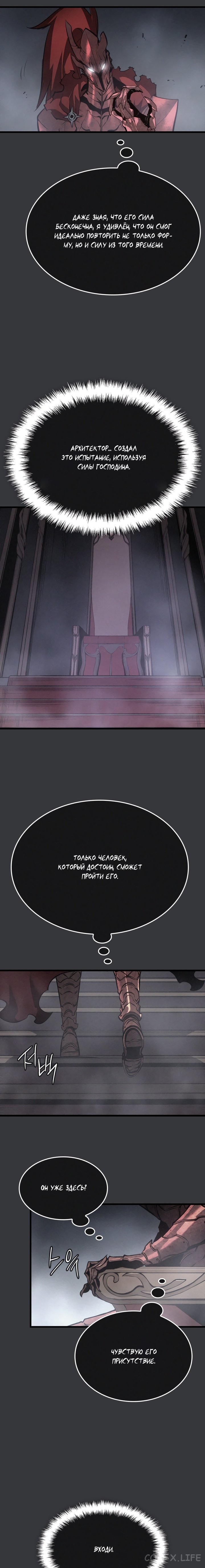 Read Поднятие уровня в одиночку Manga Online