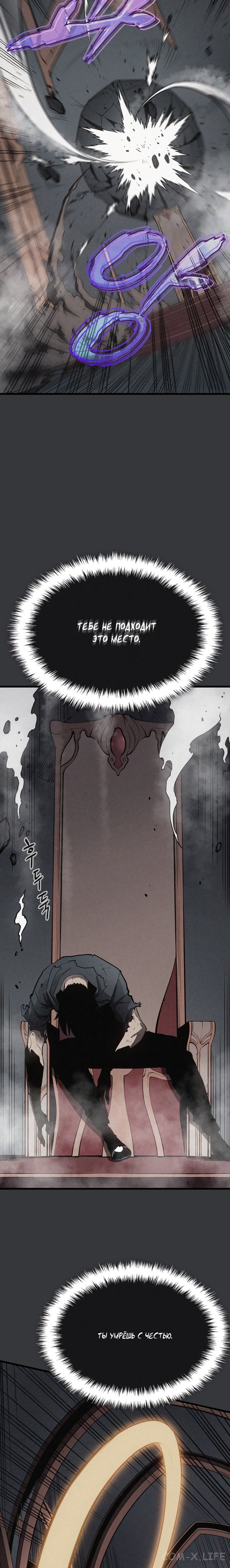 Read Поднятие уровня в одиночку Manga Online