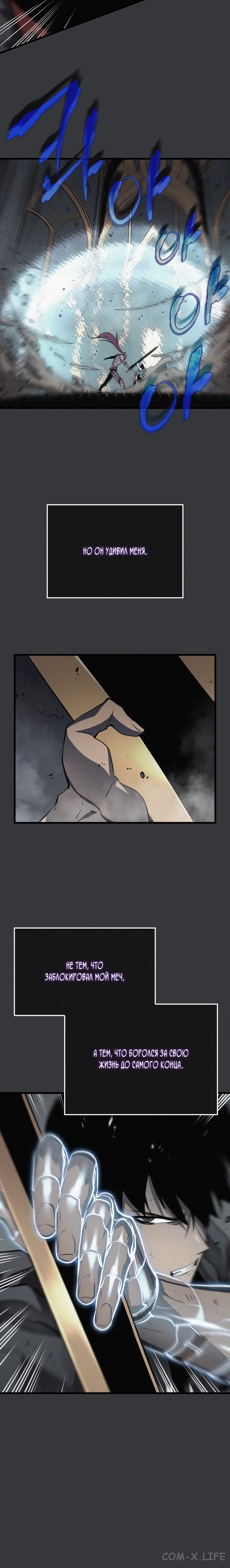 Read Поднятие уровня в одиночку Manga Online