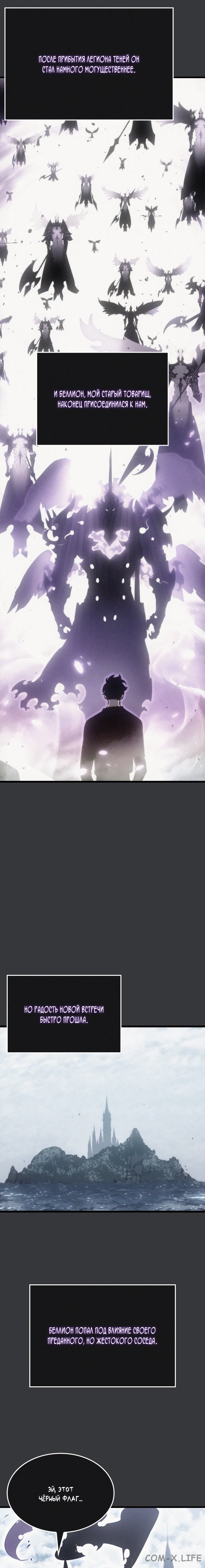 Read Поднятие уровня в одиночку Manga Online