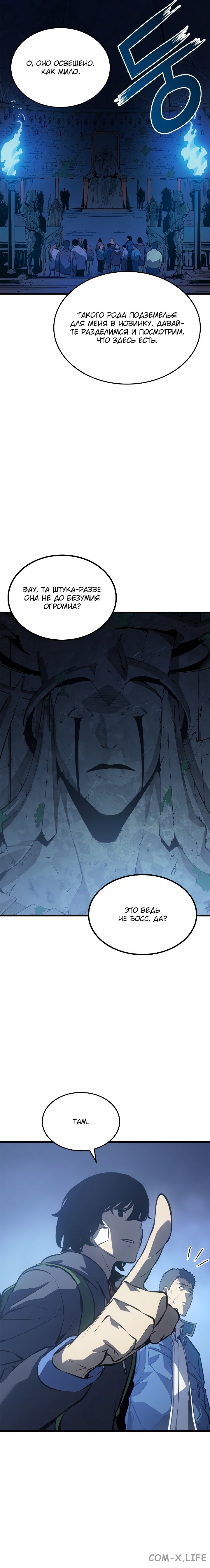 Read Поднятие уровня в одиночку Manga Online