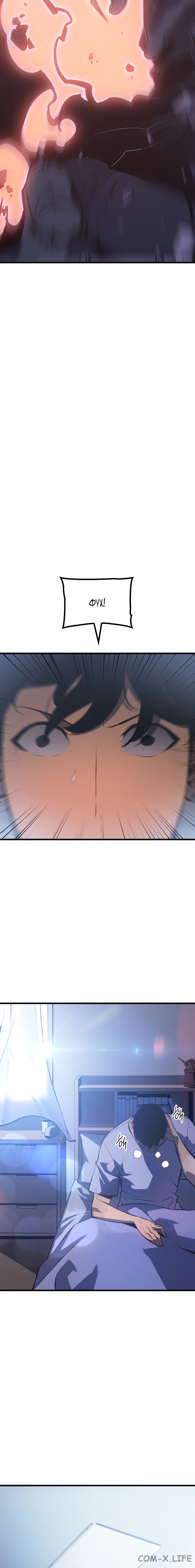 Read Поднятие уровня в одиночку Manga Online