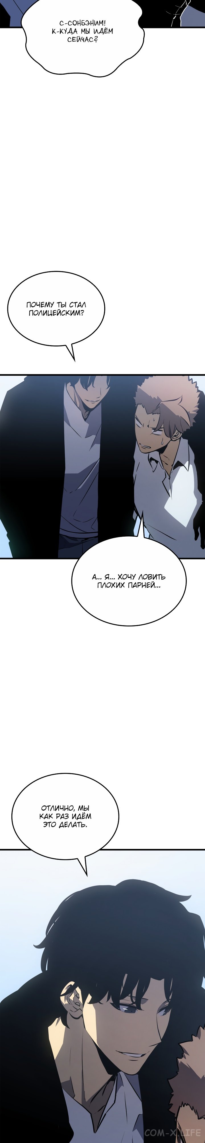 Read Поднятие уровня в одиночку Manga Online